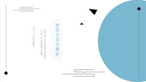 Laporan ringkasan pembekalan gaya Cina minimalis baru, template PPT umum