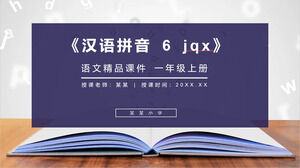 "Hanyu Pinyin 6 jqx" People's Education Edition เกรด 1 ภาษาจีนที่ดีเยี่ยม PPT Courseware