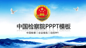 China Procuratorate PPT Template