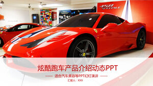 Fantastica introduzione di prodotti per auto sportive PPT dinamico