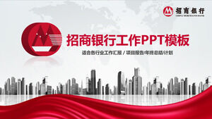 Șablon PPT dinamic rezumatul lucrărilor financiare China Merchants Bank