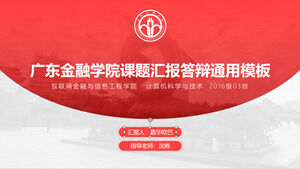 Modello PPT di difesa generale del modello dell'Università delle finanze del Guangdong