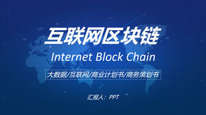 Blue cool technology Internet blockchain plan de afaceri șablon PPT