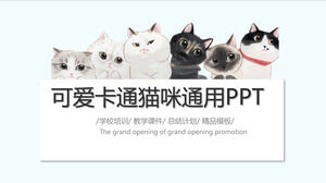 Cute cat cartoon education training self-introduction parent meeting general PPT template