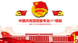 Çin Komünist Gençlik Birliği'nin Profesyonel PPT şablonu