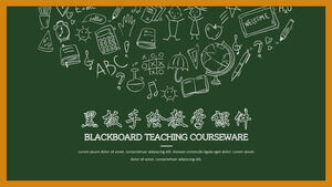 เทมเพลต ppt ของบทเรียนการสอนที่วาดด้วยมือกระดานดำ