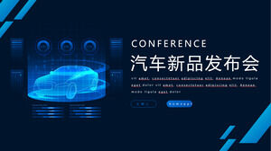 التكنولوجيا الزرقاء الرياح سيارة مؤتمر المنتج الجديد قالب PPT