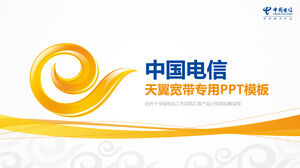 China Telecom Tianyi PPT-Vorlage für eine Zusammenfassung der Breitbandarbeit