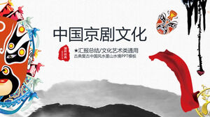 Çin Pekin Operası edebiyat ve sanat genel rapor özeti PPT şablonu