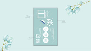 เทมเพลต PPT รายงานสรุปการทำงานสไตล์มินิมอลสไตล์ญี่ปุ่นสีน้ำเงิน