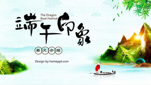 Plantilla PPT de introducción en inglés del Festival del Bote del Dragón "Impresión del Bote del Dragón" de estilo chino
