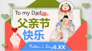 Креативный шаблон поздравительной открытки ко Дню отца PPT