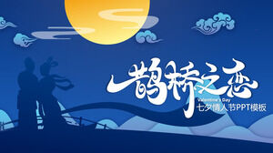 Китайский традиционный День святого Валентина предопределил шаблон PPT фестиваля Qixi (5)