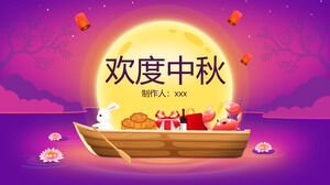 เทมเพลต PPT เทศกาลประเพณีจีนเทศกาลไหว้พระจันทร์ (8)