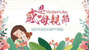 Cartoon Mother's Day Event Planning PPT Template
