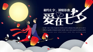النمط الصيني التقليدي مهرجان Qixi عيد الحب قالب PPT (2)