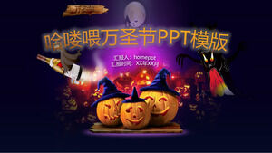 PPT-Vorlage für die Planung von Halloween-Events im europäischen und amerikanischen Stil