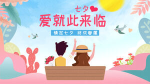 صغيرة جديدة على غرار الحب Qixi مهرجان متزوج أخيرا ، Qixi موضوع مهرجان قالب PPT
