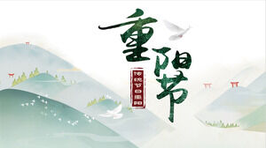 Festival traditionnel chinois version peinte à la main du modèle PPT du Double Neuvième Festival