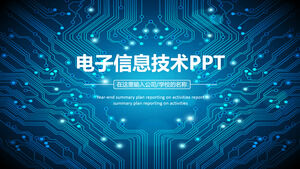 Electronic technology industry general PPT template