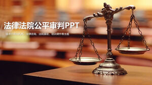Justiție (1) șablon PPT general al industriei