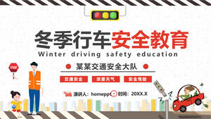 ฤดูหนาวฤดูหนาวการขับขี่ปลอดภัยการศึกษา PPT