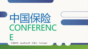 Plantilla ppt del seminario de seguros de China de color de contraste de viento de tecnología verde y azul