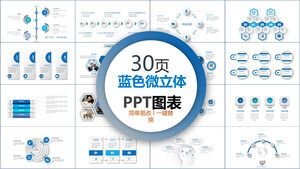 Colección de gráficos PPT de negocios micro tridimensionales simples azules