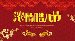 Modelo de PPT do festival tradicional chinês Laba Festival (3)