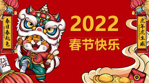 سعيد قالب PPT السنة الصينية الجديدة