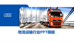 Transport (1) allgemeine PPT-Vorlage für die Branche