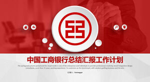 Plantilla PPT del plan de trabajo del informe resumido del Banco Industrial y Comercial de China