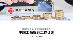 PPT-Vorlage für den Arbeitsplan der Industrial and Commercial Bank of China