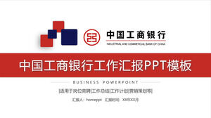 Çin Sanayi ve Ticaret Bankası çalışma raporu çalışma planı PPT şablonu