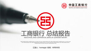 Szablon raportu PPT na koniec roku przemysłowego i komercyjnego Banku Chin