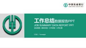 Plantilla PPT de informe de datos de resumen de trabajo del Banco Agrícola de China