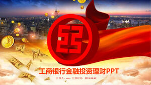 Modelo de PPT de investimento financeiro e gestão de riqueza do Banco Industrial e Comercial da China
