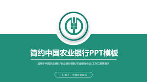 Çin Ziraat Bankası Ziraat Bankası PPT şablonu