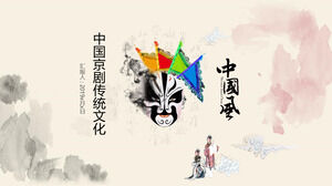 Modèle PPT d'apprentissage de la culture traditionnelle de l'opéra de Pékin chinois