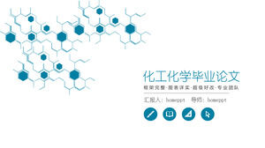 白色簡單動態化學化學畢業論文PPT模板