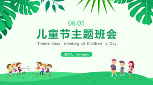 Modèle ppt de réunion de classe à thème de la journée des enfants de dessin animé mignon de l'école primaire de la maternelle
