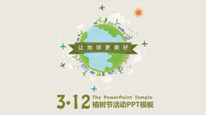 シンプルで新鮮な植樹祭のテーマ PPT テンプレート