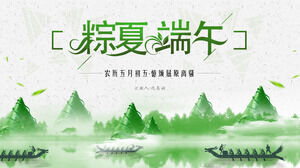 Фестиваль лодок-драконов Цзунся в честь традиционного фестиваля Цюй Юань шаблон PPT