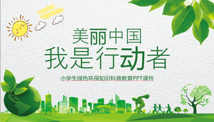 Bella Cina, io sono un attore" Corsi PPT di educazione alla divulgazione della conoscenza della protezione ambientale verde per gli studenti delle scuole primarie