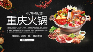 Gurme restoran zinciri Chongqing baharatlı güveç PPT şablonu
