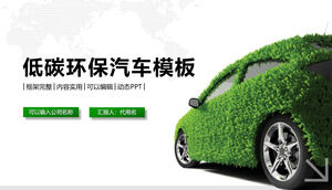 เทมเพลต PPT สำหรับการตลาดรถยนต์เพื่อการปกป้องสิ่งแวดล้อมคาร์บอนต่ำ