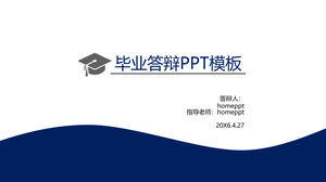 เทมเพลต PPT การป้องกันการสำเร็จการศึกษาที่เรียบง่ายและใจกว้าง