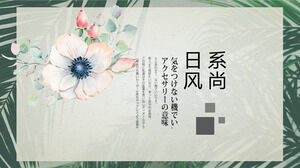 Grüne japanische kleine frische Literatur und Kunst PPT-Vorlage