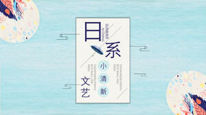 วรรณกรรมญี่ปุ่นสีน้ำเงินและศิลปะรายงานสดขนาดเล็กสรุป PPT template