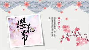 美しく新鮮な桜の季節のイベント企画PPTテンプレート